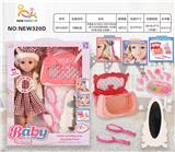 OBL10026011 - 开窗盒18寸英文12声IC芭比娃（配三色包包颜色随机.大白镜.6件套小配件.粉盒.长梳镜.）