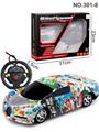 OBL10026046 - Remote control cars / tanks