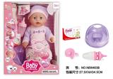 OBL10026059 - 16寸注塑身按扭12声IC喝水撒尿娃（配尿盆，奶瓶，奶嘴，餐纸盒）