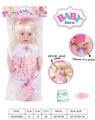 OBL10026083 - 16寸注塑身按钮英文12声喝水撒尿娃（配奶瓶.尿裤）无包电