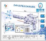 OBL10026117 - 青花瓷电动水弹枪
