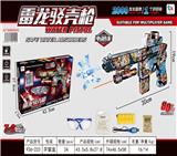 OBL10026120 - 水印纹电动水弹枪