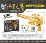 OBL10026122 - 祥龙电动水弹枪
