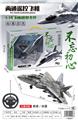 OBL10026127 - Remote control plane