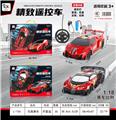 OBL10026128 - Remote control cars / tanks