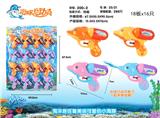 OBL10026185 - 海豚小水枪