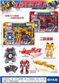 OBL10026238 - Deformed toy