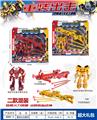 OBL10026239 - Deformed toy