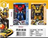 OBL10026242 - Deformed toy