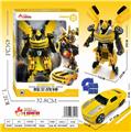 OBL10026243 - Deformed toy