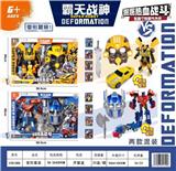 OBL10026244 - Deformed toy
