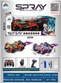 OBL10026345 - Remote control cars / tanks