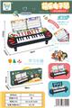 OBL10026352 - electronic organ