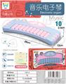 OBL10026353 - electronic organ