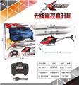 OBL10026433 - Remote control plane