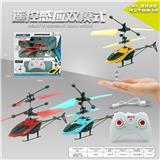 OBL10026449 - Remote control plane