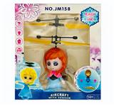 OBL10026470 - Remote control plane