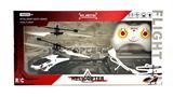 OBL10026596 - Remote control plane