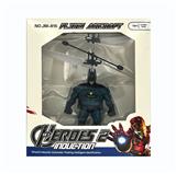 OBL10026608 - Remote control plane
