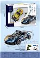 OBL10026614 - Remote control cars / tanks