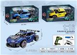 OBL10026619 - Remote control cars / tanks