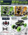 OBL10026620 - Remote control cars / tanks