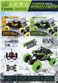 OBL10026622 - Remote control cars / tanks