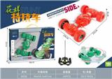 OBL10026625 - Remote control cars / tanks