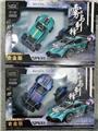 OBL10026627 - Remote control cars / tanks