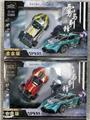 OBL10026628 - Remote control cars / tanks