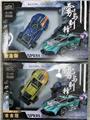 OBL10026629 - Remote control cars / tanks