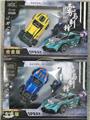 OBL10026630 - Remote control cars / tanks