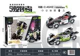 OBL10026636 - Remote control cars / tanks