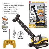 OBL10026645 - Remote control cars / tanks