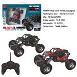 OBL10026688 - Remote control cars / tanks