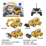 OBL10026695 - Remote control cars / tanks