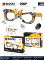 OBL10026792 - DIY小颗粒积木大黄峰眼镜（变形金刚系列）52PCS