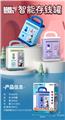 OBL10026798 - 钥匙存钱罐
-自动卷钞