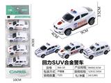 OBL10026812 - Die-cast toys