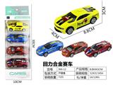OBL10026814 - Die-cast toys