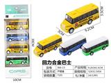 OBL10026815 - Die-cast toys