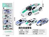 OBL10026817 - Die-cast toys