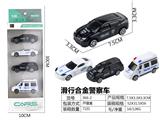 OBL10026819 - Die-cast toys