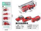 OBL10026820 - Die-cast toys