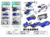 OBL10026822 - Die-cast toys