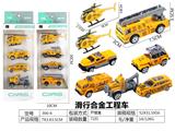 OBL10026823 - Die-cast toys
