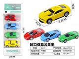 OBL10026825 - Die-cast toys