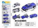OBL10026828 - Die-cast toys