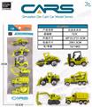 OBL10026833 - Die-cast toys