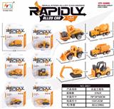 OBL10026834 - Die-cast toys